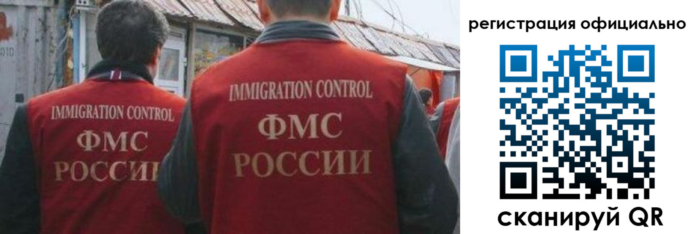 прописка ребенка в Ртищево