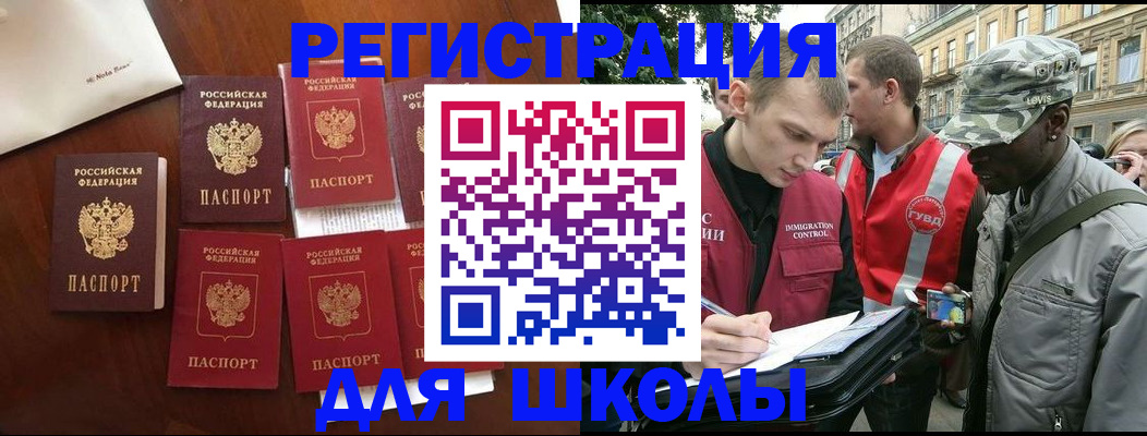 где прописаться в Ртищево